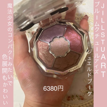 ディオール アディクト リップ マキシマイザー/Dior/リップグロスを使ったクチコミ（2枚目）