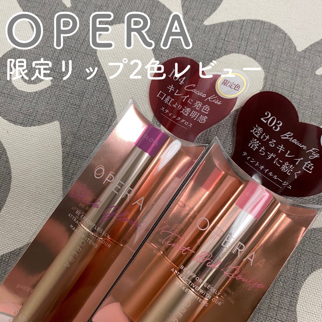 オペラ シアーリップカラー RN/OPERA/リップグロスを使ったクチコミ(1枚目)