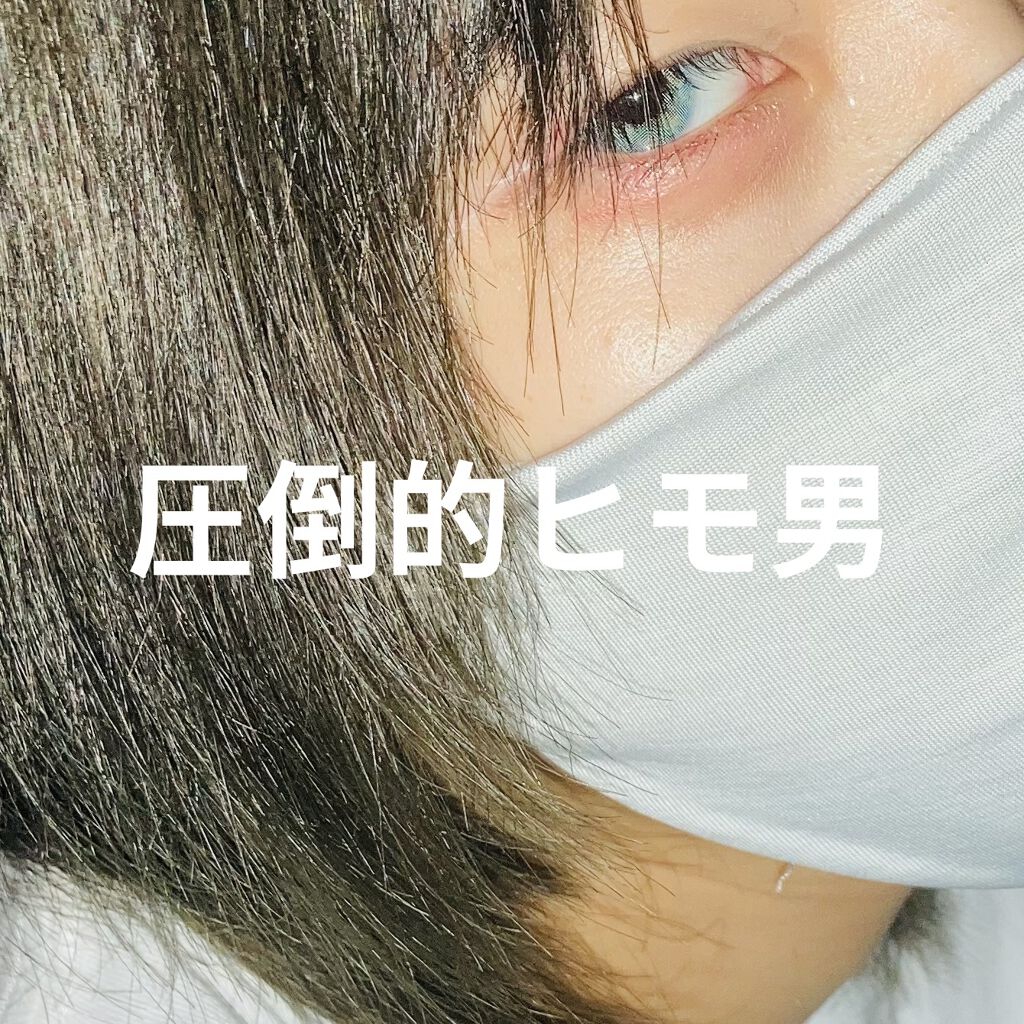 N’s COLLECTION 1day/N’s COLLECTION/ワンデー（１DAY）カラコンを使ったクチコミ（1枚目）