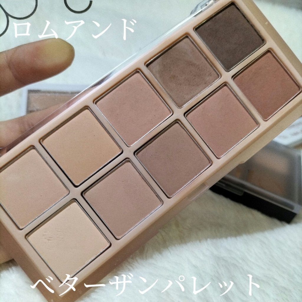 パーフェクトマルチアイズ/キャンメイク/アイシャドウパレットを使ったクチコミ(8枚目)