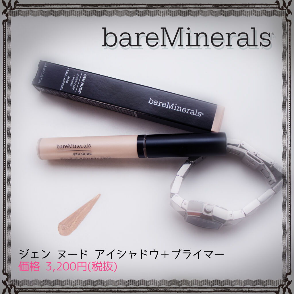 ジェン ヌード アイシャドウ＋プライマー/bareMinerals/リキッドアイシャドウを使ったクチコミ（1枚目）