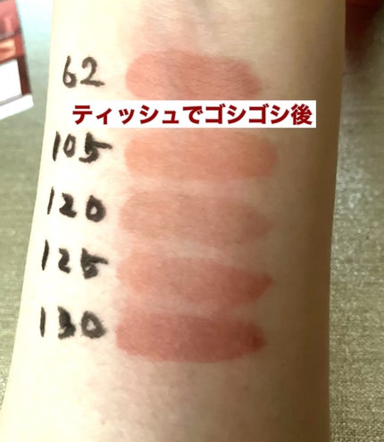 SPステイ ヴィニルインク/MAYBELLINE NEW YORK/口紅を使ったクチコミ(6枚目)