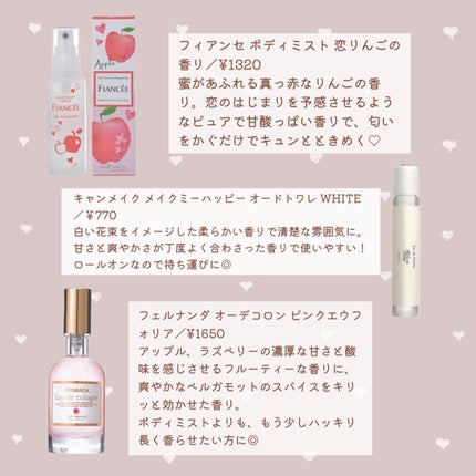 ホワイトリリー ボディコロン/SHIRO/香水(その他)を使ったクチコミ(4枚目)