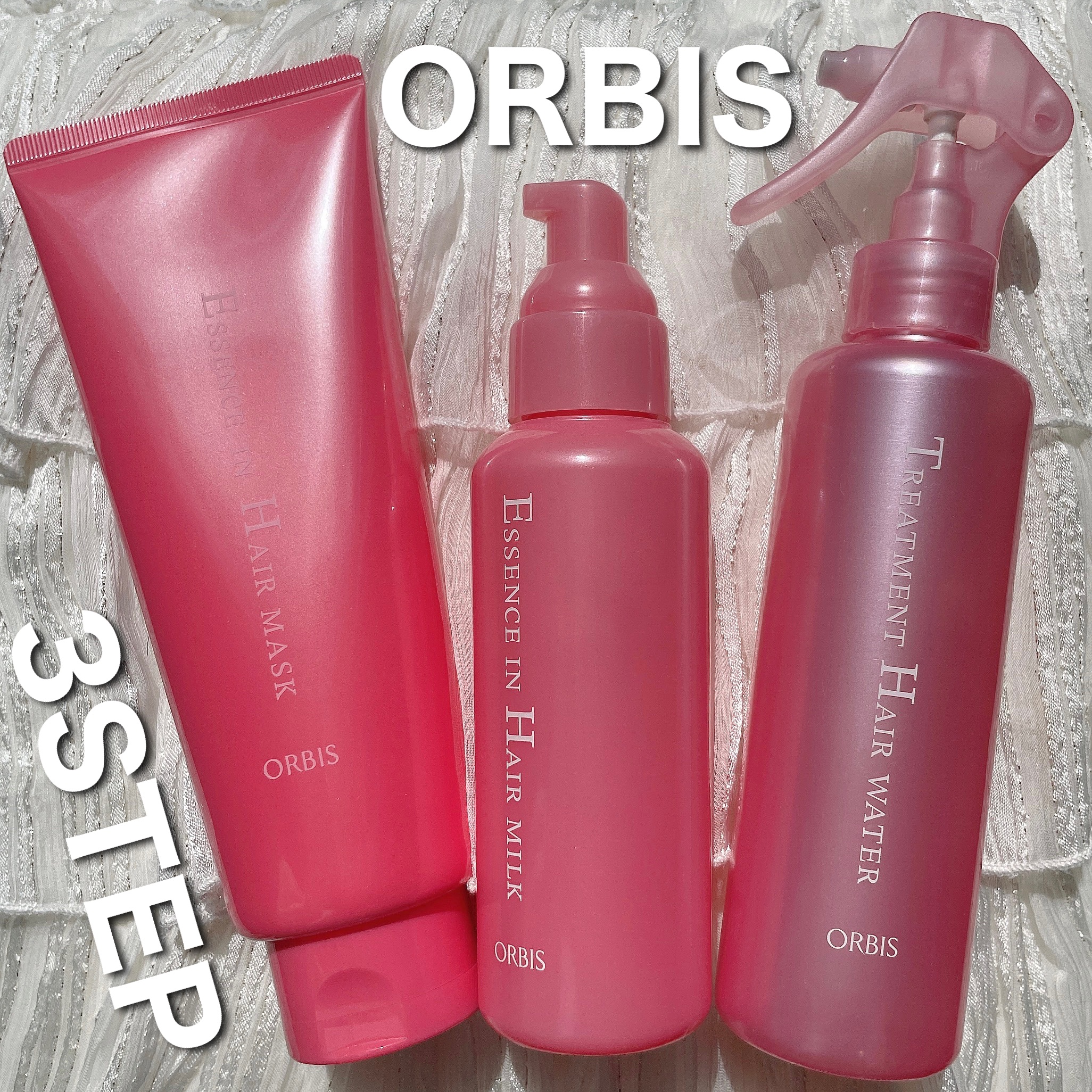 ୨୧\ バズってた3商品全部使ってみた‼️/୨୧

❤︎オルビス エッセンスインヘアマスク
❤︎オルビス トリートメントヘアウォーター
❤︎オルビスエッセンスインヘアミルク

☑️1ステップ
インバスケアで新しく出たヘアマスク。
スペシャル