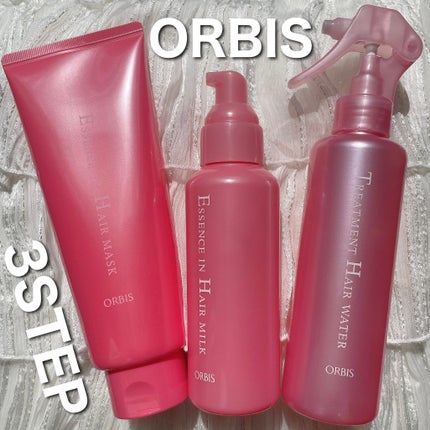 エッセンスインヘアマスク/オルビス/ヘアマスク・ヘアパックを使ったクチコミ(1枚目)