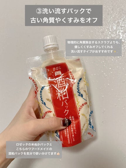 イオンフェイシャルブラシ(電動洗顔ブラシ)/SALONIA/美顔器・マッサージを使ったクチコミ(3枚目)