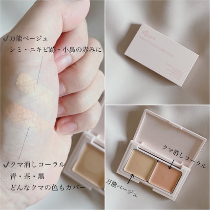 エテュセ スキンケアパウダー (プレスト)/ettusais/プレストパウダーを使ったクチコミ(8枚目)