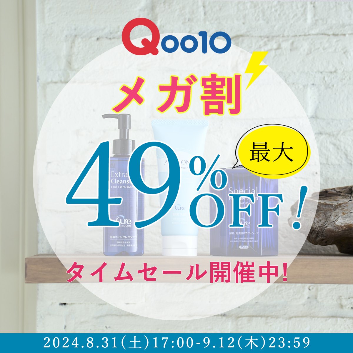 スペシャルパウダーソープCure/Cure/洗顔パウダーを使ったクチコミ（1枚目）