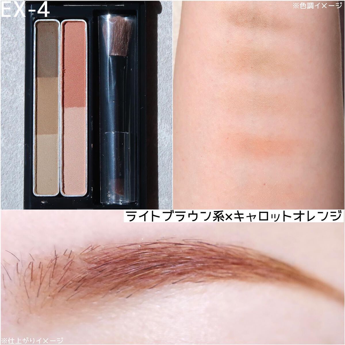 デザイニングアイブロウ3D(デュアルカラー)/KATE/パウダーアイブロウを使ったクチコミ(2枚目)