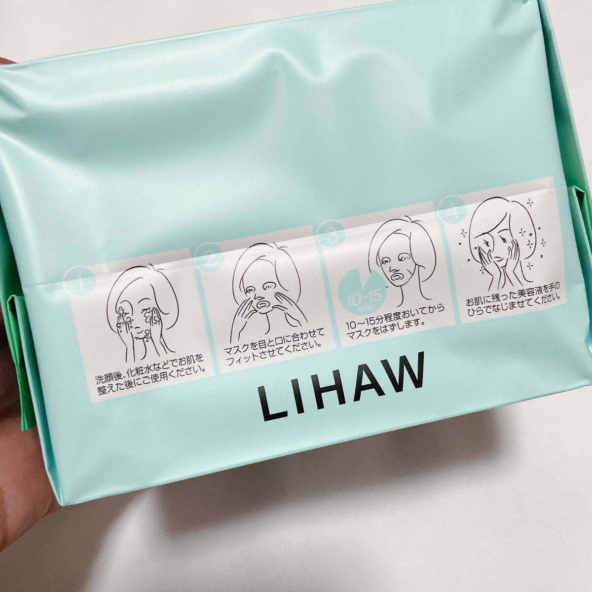 モイストリペアマスク/LIHAW/シートマスク・パックを使ったクチコミ(5枚目)