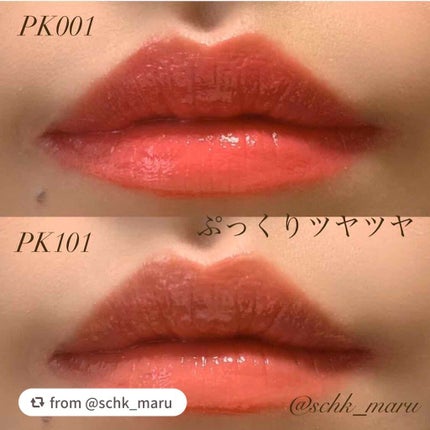 リップトリートメント 3-D/ALBION/リップケアを使ったクチコミ(4枚目)