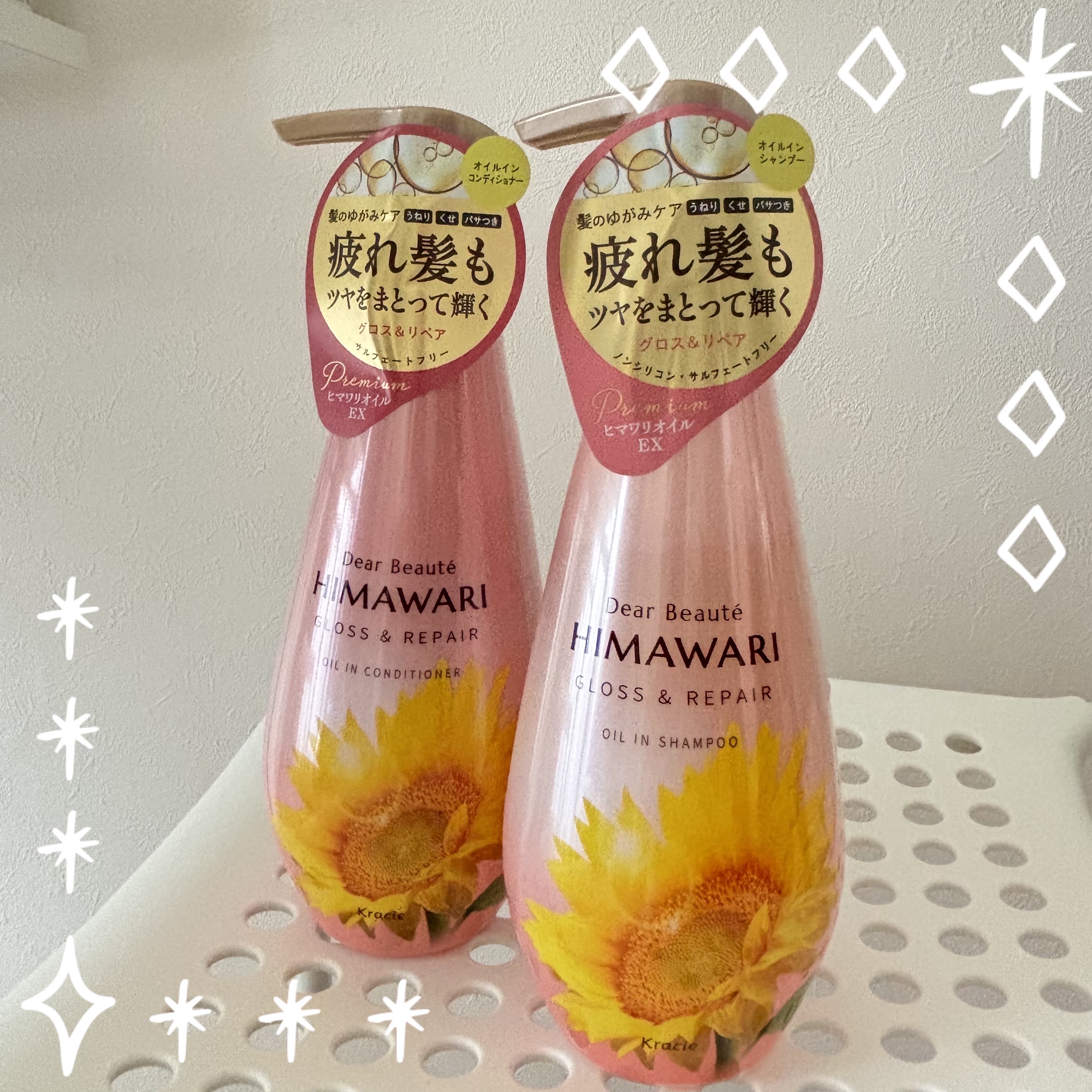 オイルインシャンプー／オイルインコンディショナー (グロス＆リペア)/ディアボーテ/市販シャンプーを使ったクチコミ（1枚目）