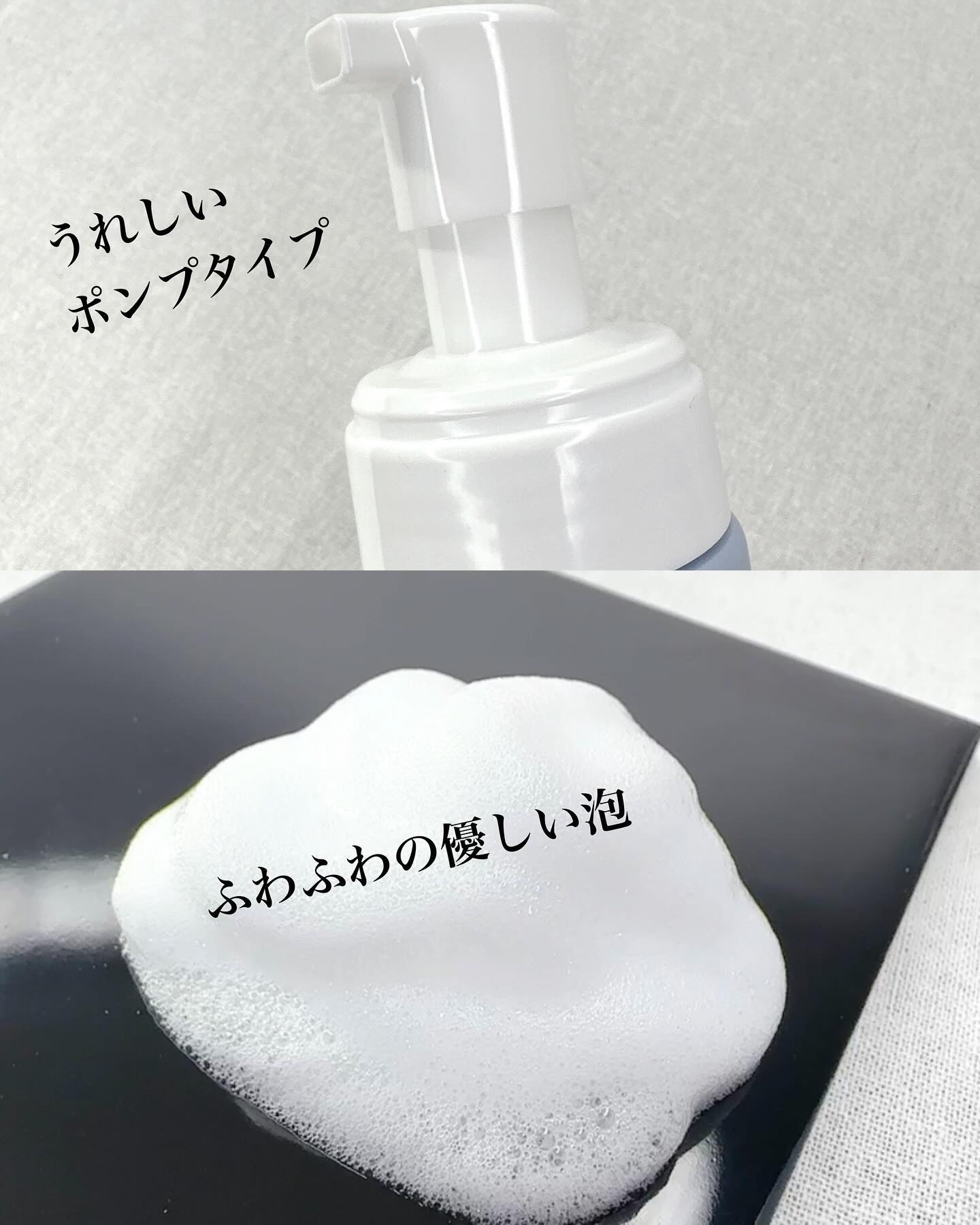 センシティブ スキン ウォッシングフォーム/OSAJI/泡洗顔を使ったクチコミ（3枚目）