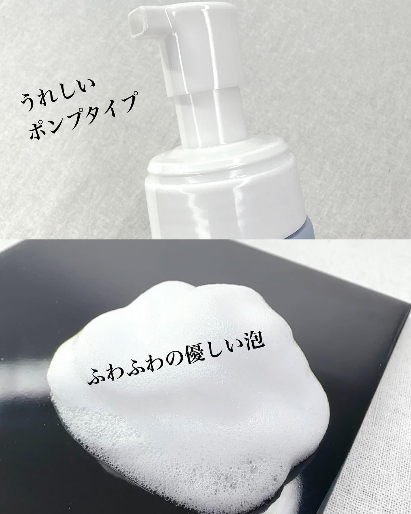 センシティブ スキン ウォッシングフォーム/OSAJI/泡洗顔を使ったクチコミ(3枚目)