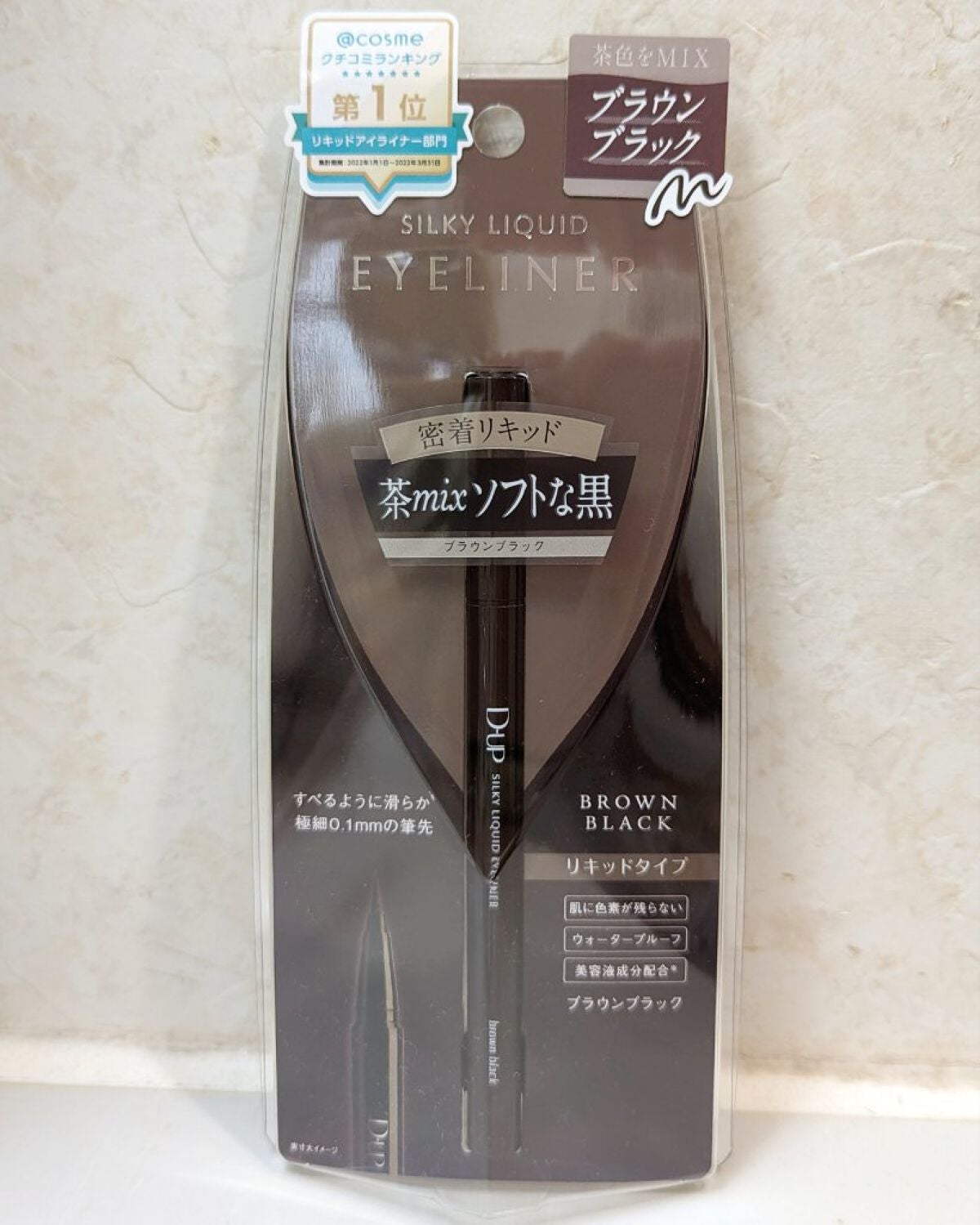 シルキーリキッドアイライナーWP/D-UP/リキッドアイライナーを使ったクチコミ(2枚目)