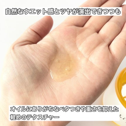ヘアオイル/Linlinca/ヘアオイルを使ったクチコミ(3枚目)