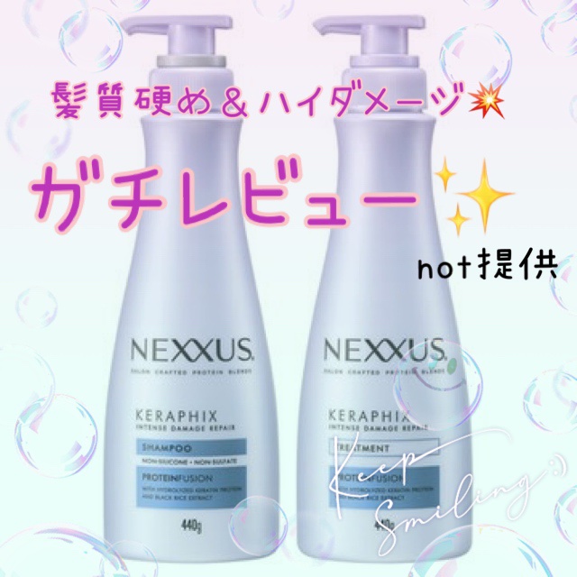 ネクサス インテンスダメージリペア シャンプー/トリートメント/NEXXUS(ネクサス)/市販シャンプーを使ったクチコミ（1枚目）