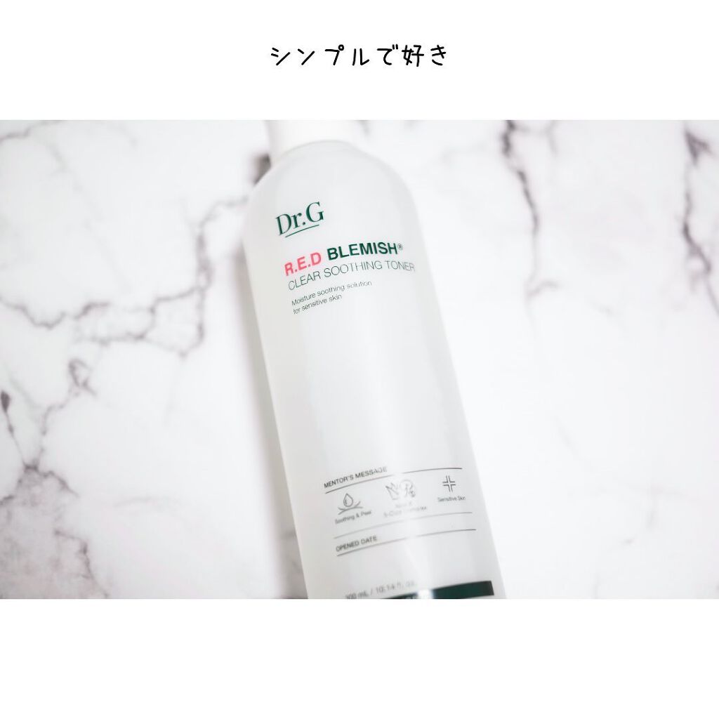 レッドB・Cスムージングクリーム/Dr.G/フェイスクリームを使ったクチコミ(5枚目)