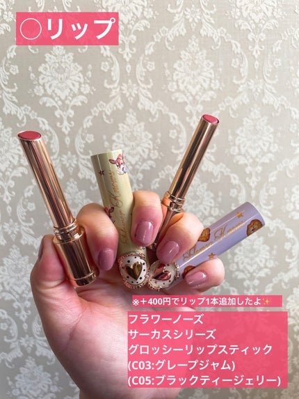 りんりん on LIPS 「✨2022年最後のメガ割り!購入品紹介✨今回購入したのは、ずっ..」(7枚目)