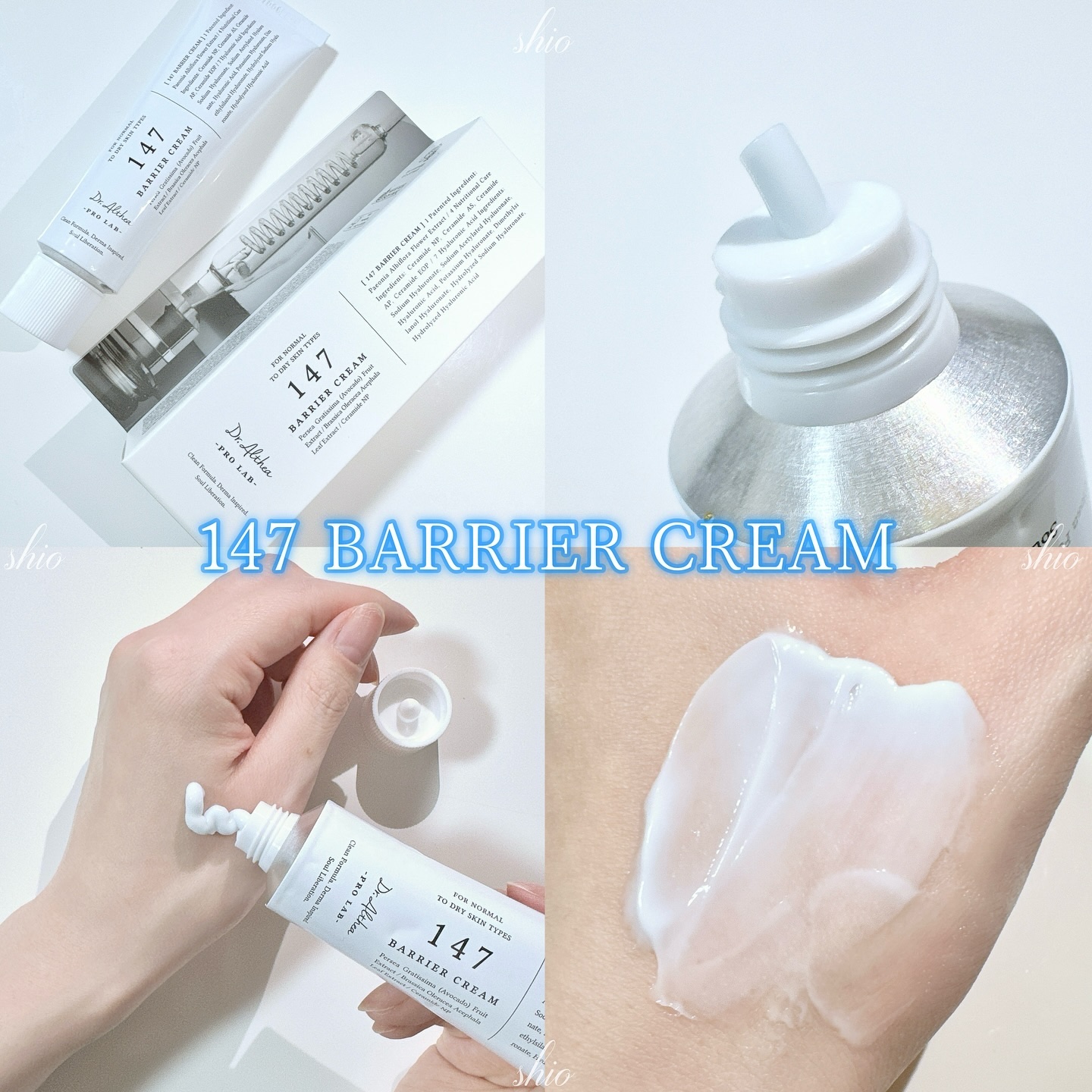 147バリアクリーム/Dr.Althea/フェイスクリームを使ったクチコミ（2枚目）