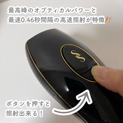 スムーズスキン pure fit/スムーズスキン/家庭用脱毛器を使ったクチコミ(5枚目)