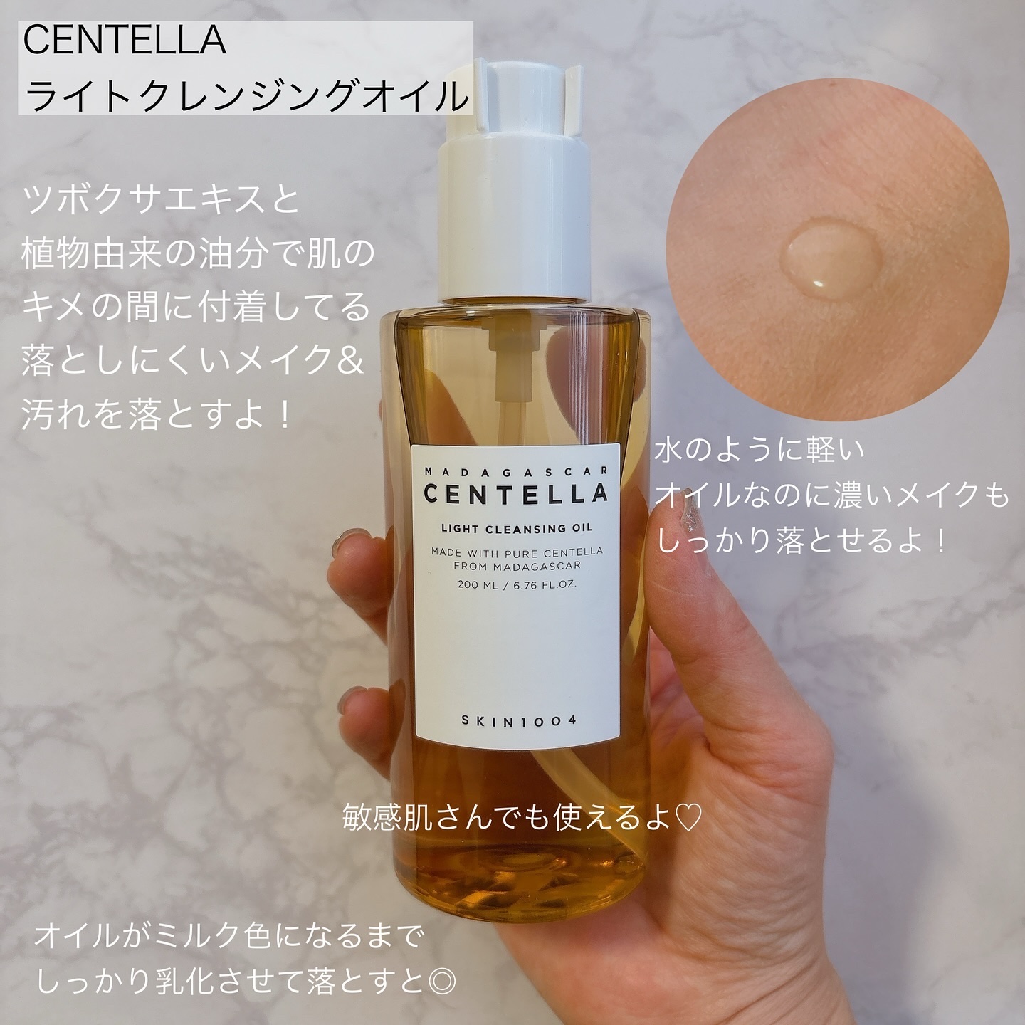 センテラ アンプル/SKIN1004/美容液を使ったクチコミ（2枚目）