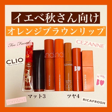 メルテッド リキッド マット ロングウェア リップスティック/Too Faced/口紅を使ったクチコミ（1枚目）