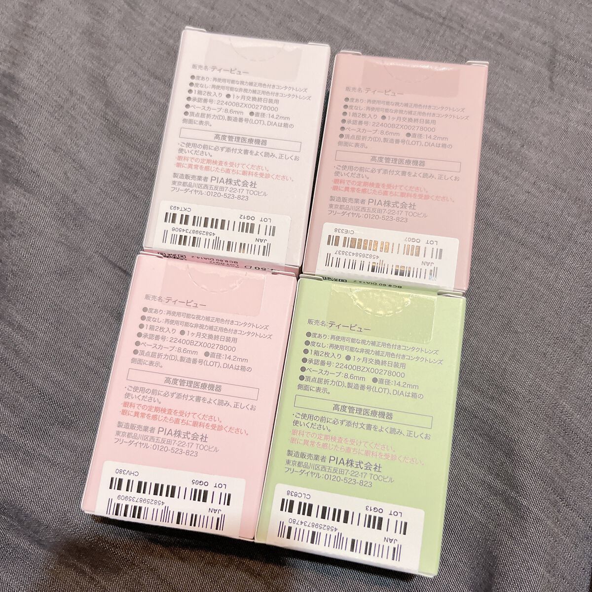 MOLAK 1month/MOLAK/１ヶ月（１MONTH）カラコンを使ったクチコミ（2枚目）