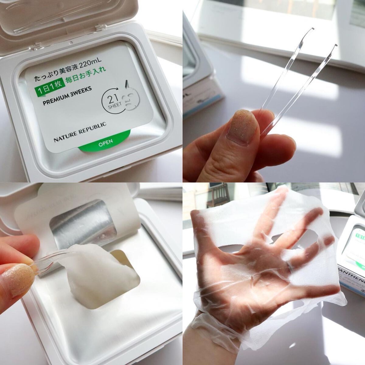 mii* on LIPS 「naturerepublicsamaよりNewit..」(6枚目)