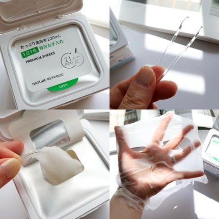 mii* on LIPS 「naturerepublicsamaよりNewit..」(6枚目)