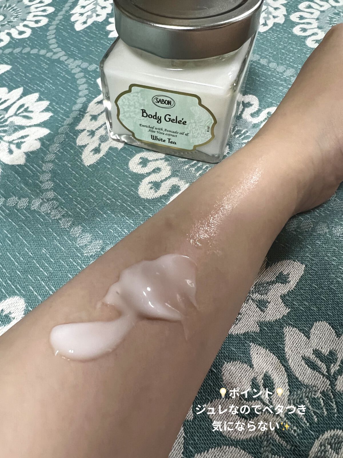 SABON サボン ボディジュレ ムスク 200ml x 2 (ボディクリーム) サボン ボディジュレ ムスク 200ml 格安通販 コスメデネット