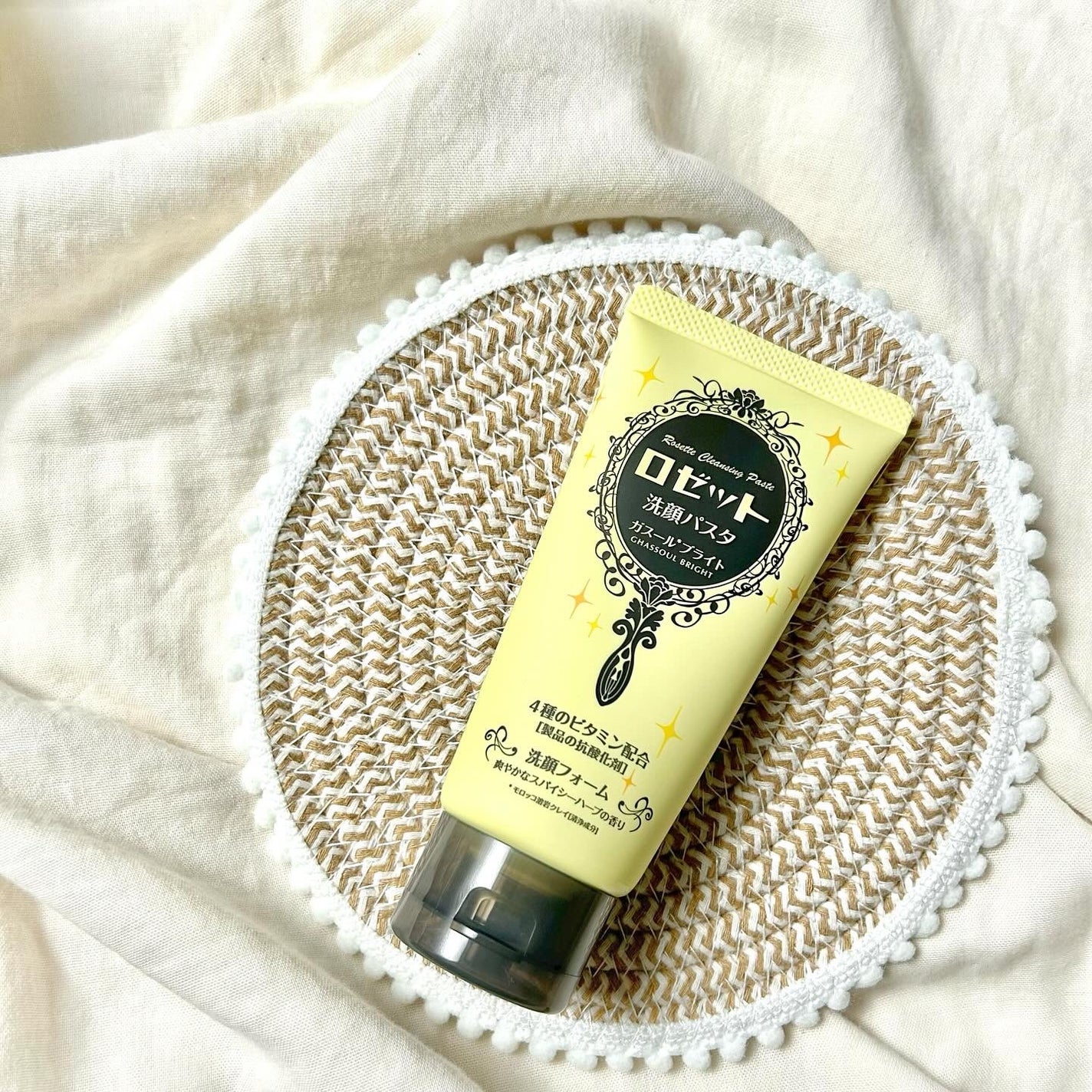 ロゼット洗顔パスタ ガスールブライト/ロゼット/洗顔フォームを使ったクチコミ(1枚目)