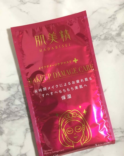 ビューティーケアマスク(保湿)/肌美精/シートマスク・パックを使ったクチコミ(1枚目)