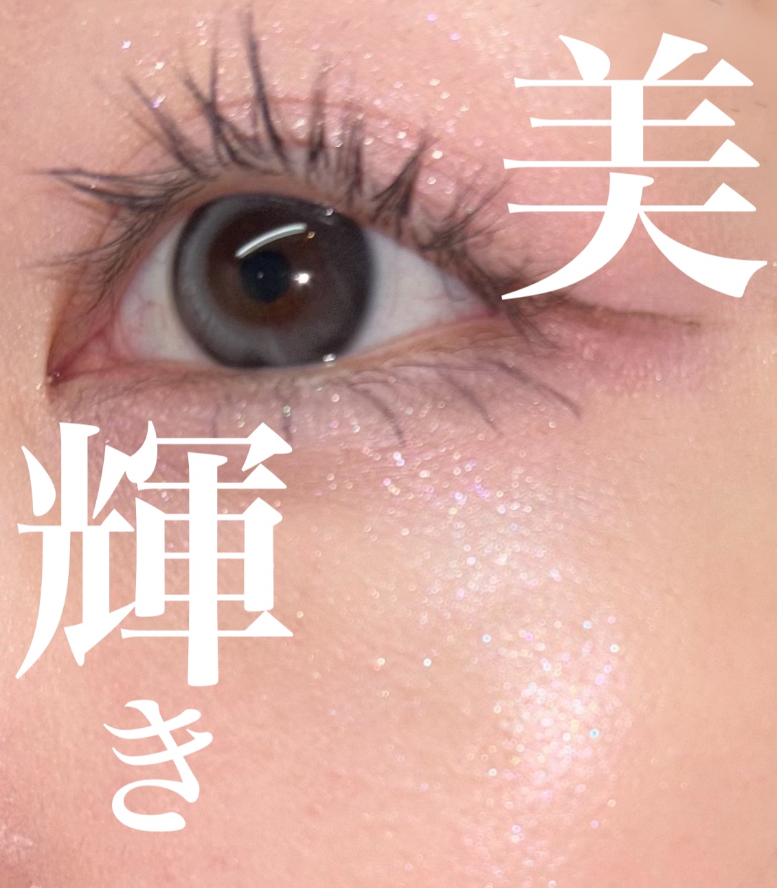 ル・レオスールデクラ /クレ・ド・ポー ボーテ/パウダーハイライトを使ったクチコミ（1枚目）