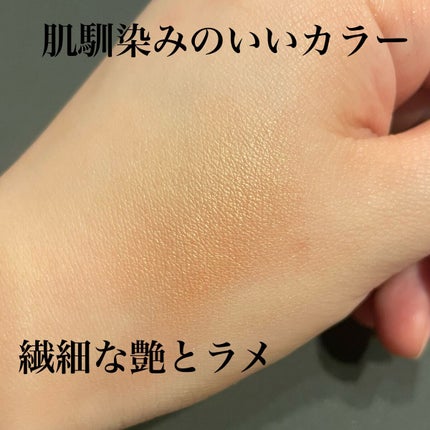 ジュ コントゥラスト 370 エレガンス/CHANEL/パウダーチークを使ったクチコミ(3枚目)