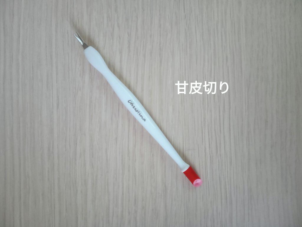 hiyori on LIPS 「ダイソーの甘皮切り&つめやすりで爪のお手入れが簡単にできる!1..」(2枚目)
