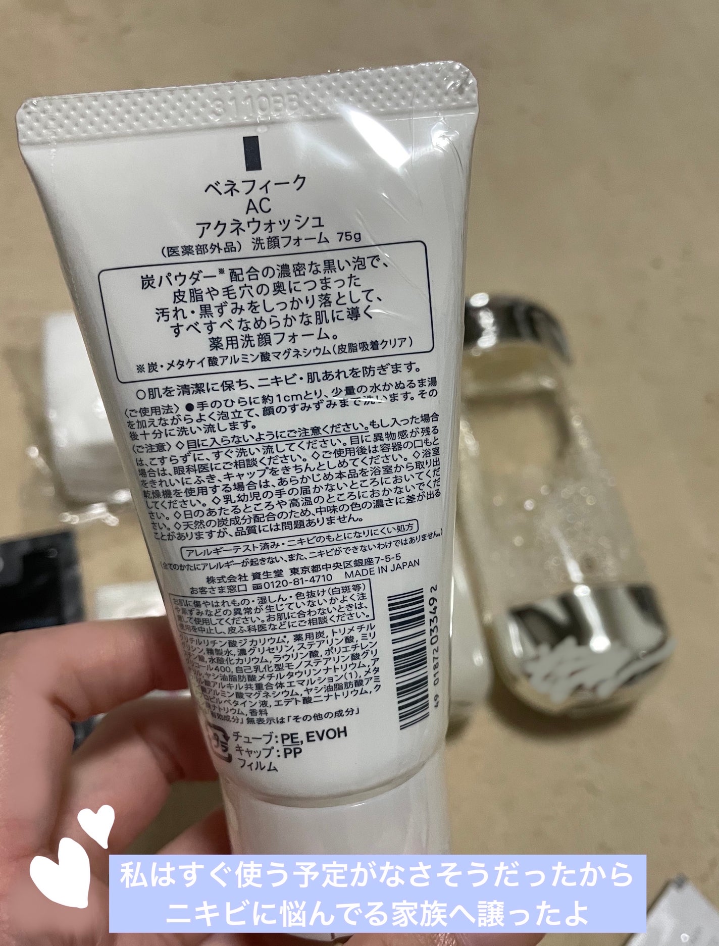 ライトフル C+ティンティッド プライマーSPF45(PA++++)/M・A・C/化粧下地を使ったクチコミ(6枚目)