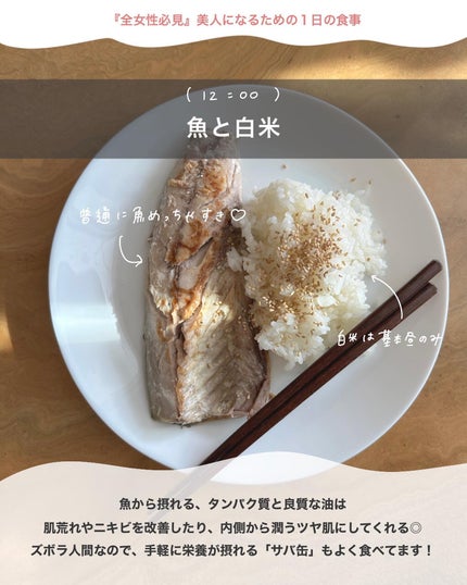 アビ|お金をかけない美容♡ on LIPS 「🌼お金をかけない美容𓂃@ave_biyou見るだけで『美容の基..」(4枚目)