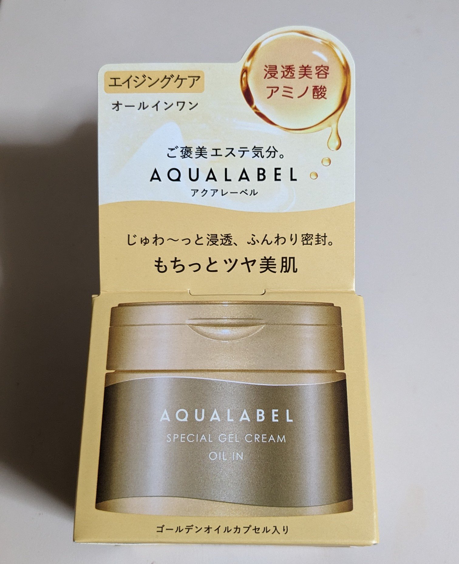 スペシャルジェルクリーム　ＥＸ　（オイルイン）/アクアレーベル/オールインワン化粧品を使ったクチコミ（3枚目）