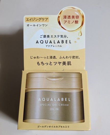 スペシャルジェルクリーム EX (オイルイン)/アクアレーベル/オールインワン化粧品を使ったクチコミ(3枚目)