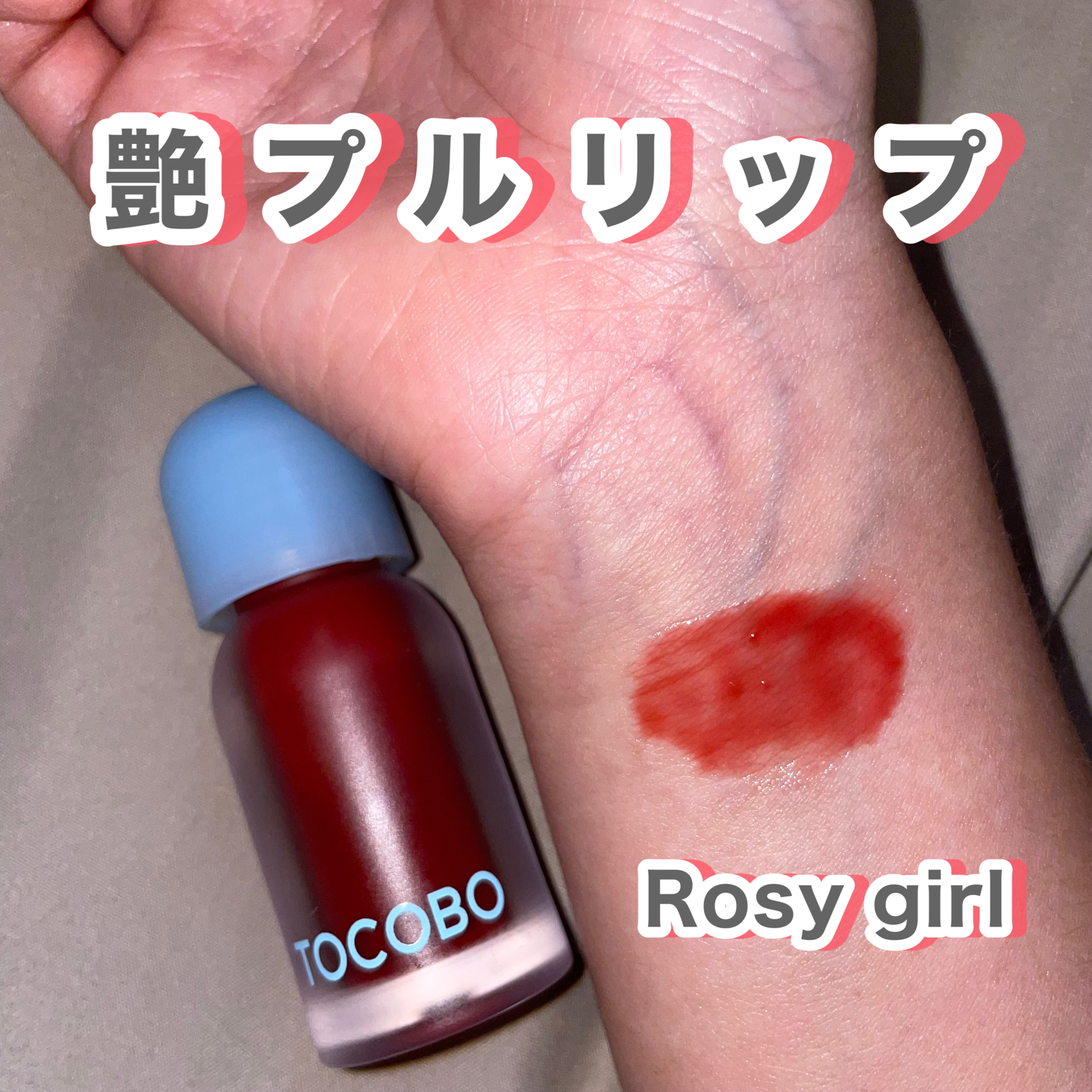 ジューシーベリープランピングリップオイル/TOCOBO/リップグロスを使ったクチコミ（1枚目）