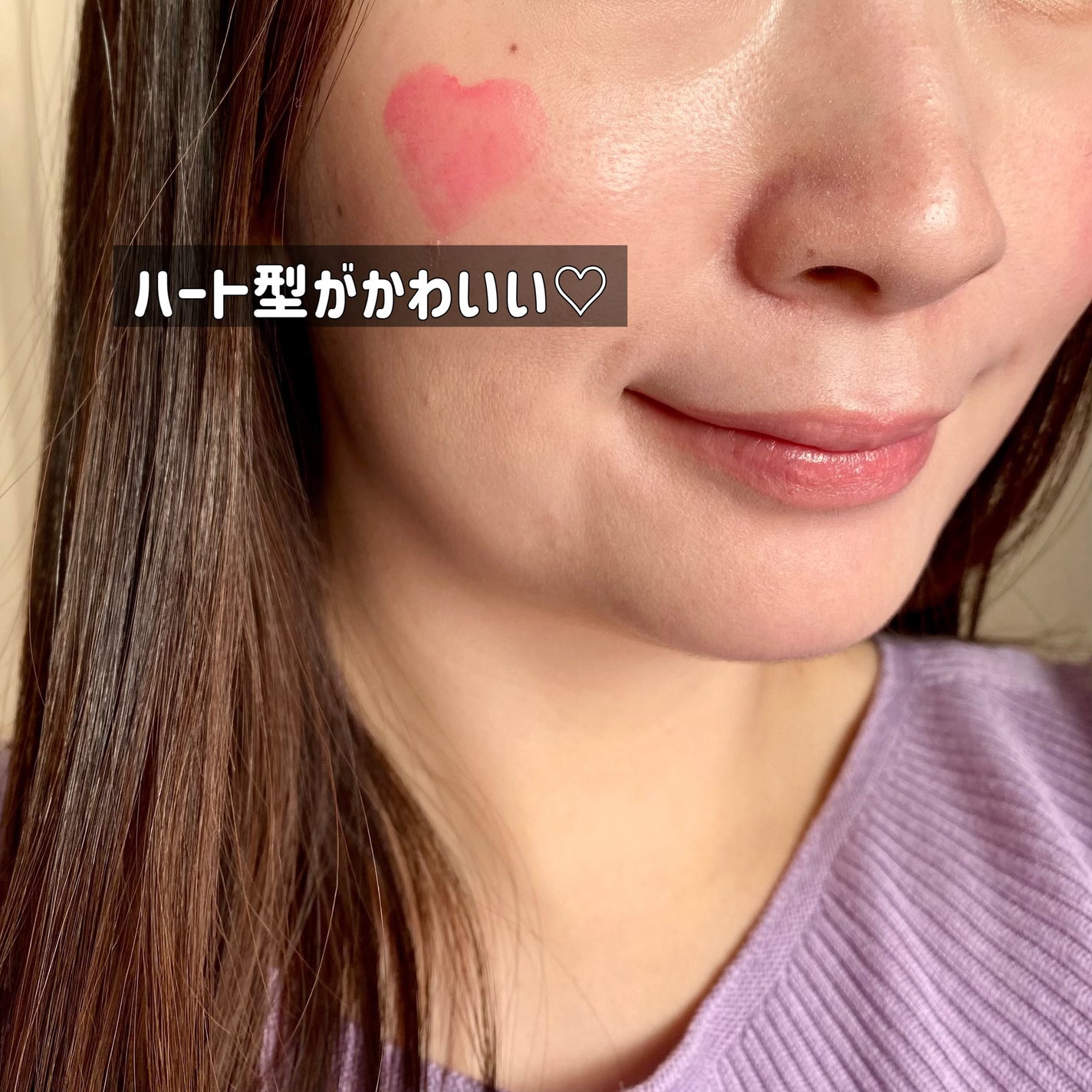 タッチインソール チークブラッシャー/touch in SOL /ジェル・クリームチークを使ったクチコミ(4枚目)