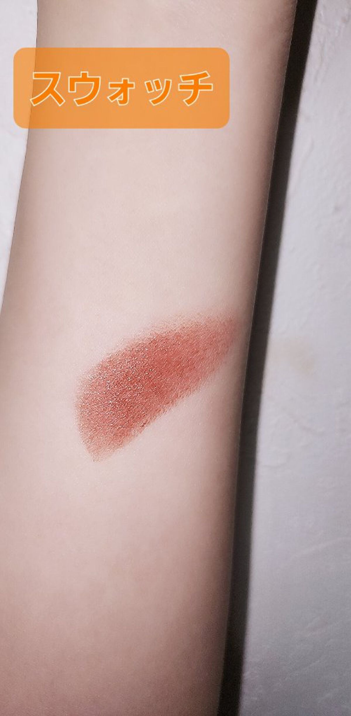 ネンマクフェイク ルージュ/Visée/口紅を使ったクチコミ(2枚目)