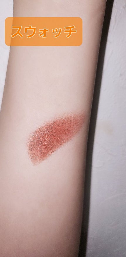 ネンマクフェイク ルージュ/Visée/口紅を使ったクチコミ(2枚目)