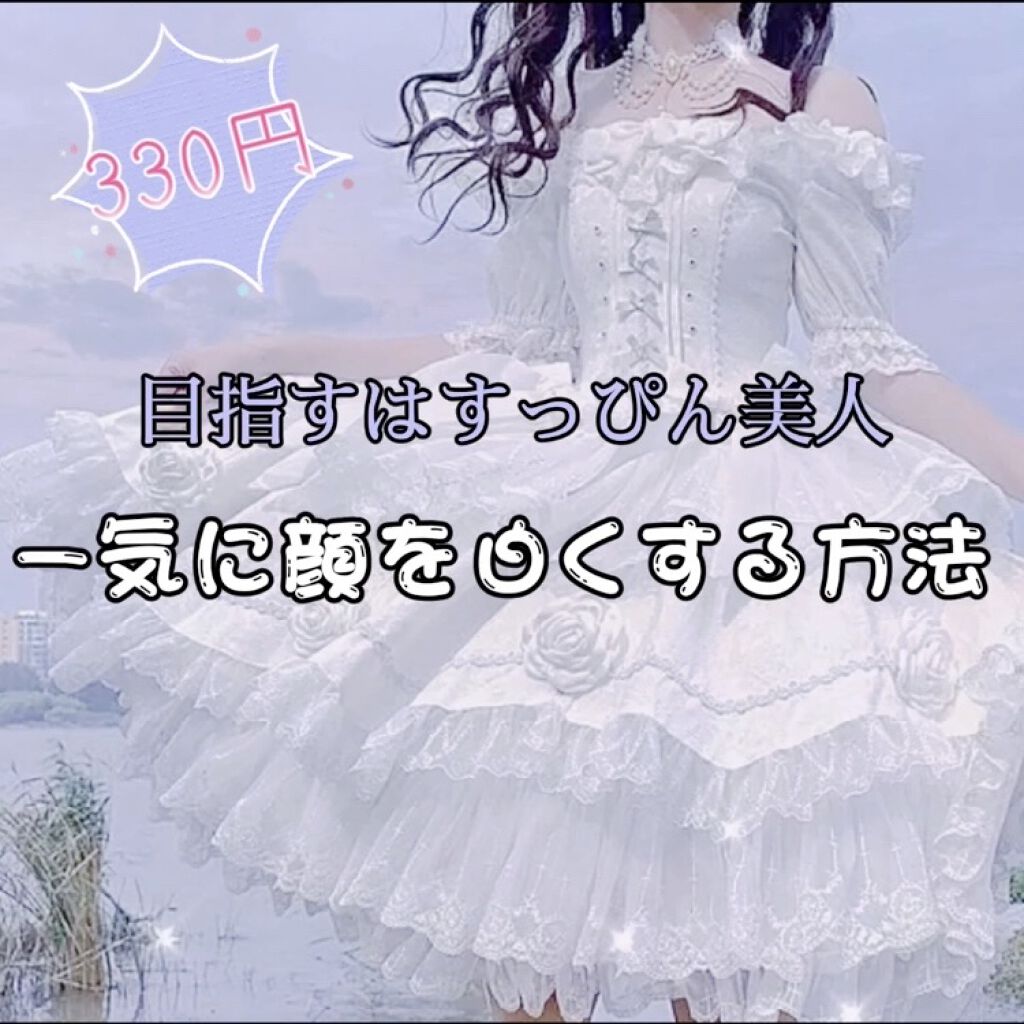 プリティー 敏感肌用フェイスL 3本入/貝印/シェーバーを使ったクチコミ（1枚目）