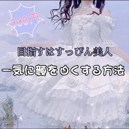 プリティー 敏感肌用フェイスL 3本入/貝印/シェーバーを使ったクチコミ(1枚目)