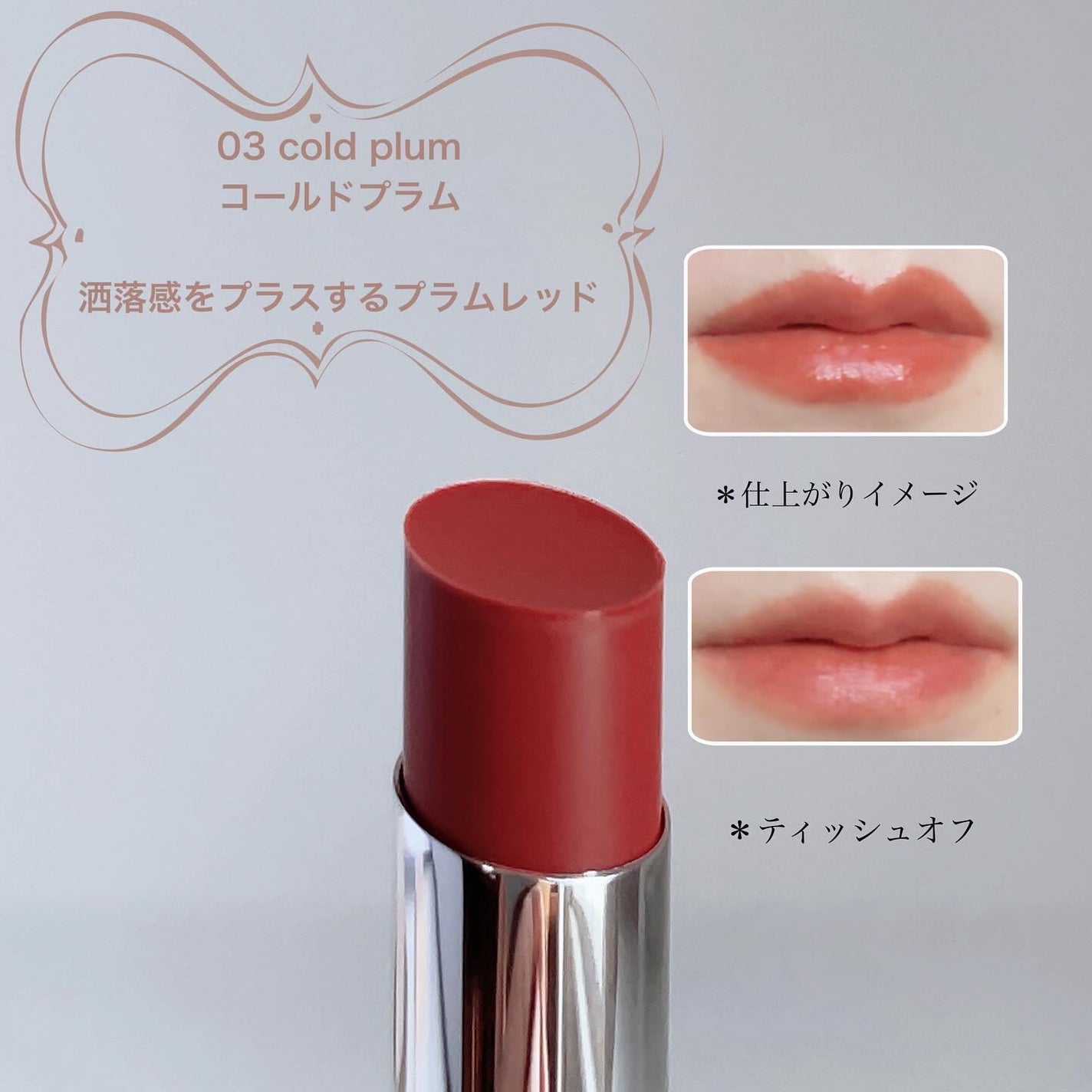 Upt WATERY SHEER LIP /Upt/口紅を使ったクチコミ(3枚目)