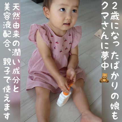 UVマイルドジェルN/マミー/日焼け止めジェルを使ったクチコミ(3枚目)