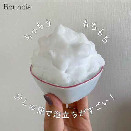 バウンシア ボディソープ エアリーブーケの香り/Bouncia/ボディソープを使ったクチコミ(2枚目)
