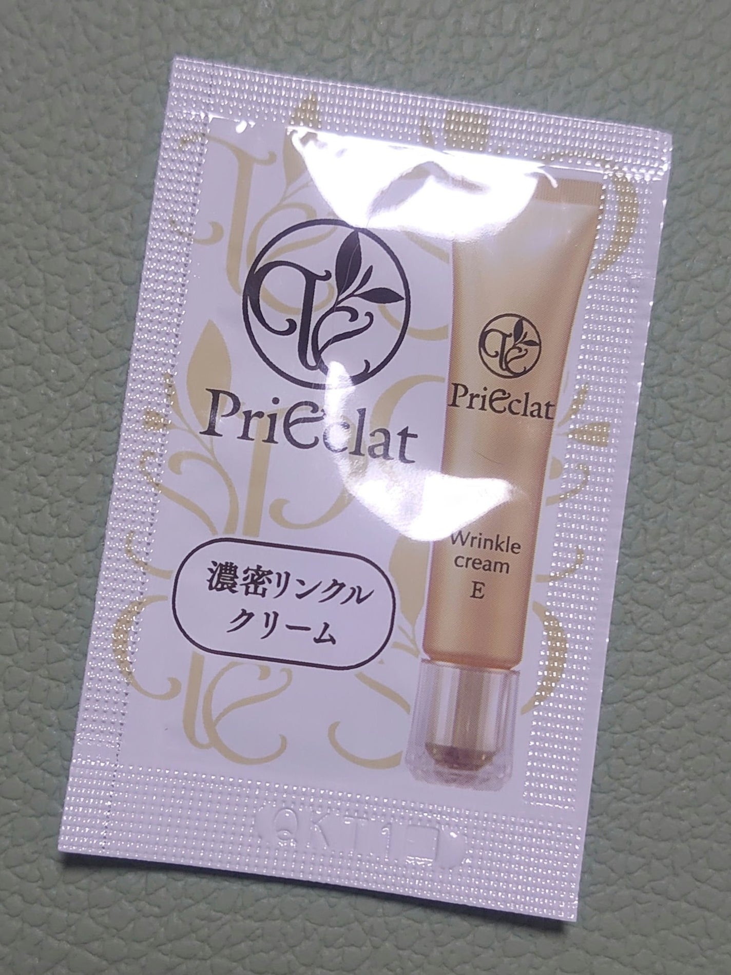 リンクルクリーム E/プリエクラ/アイケア・アイクリームを使ったクチコミ(1枚目)